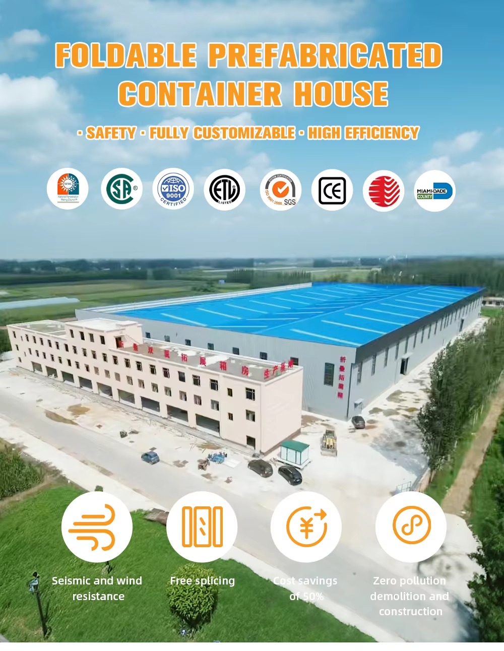 Container House Design 1