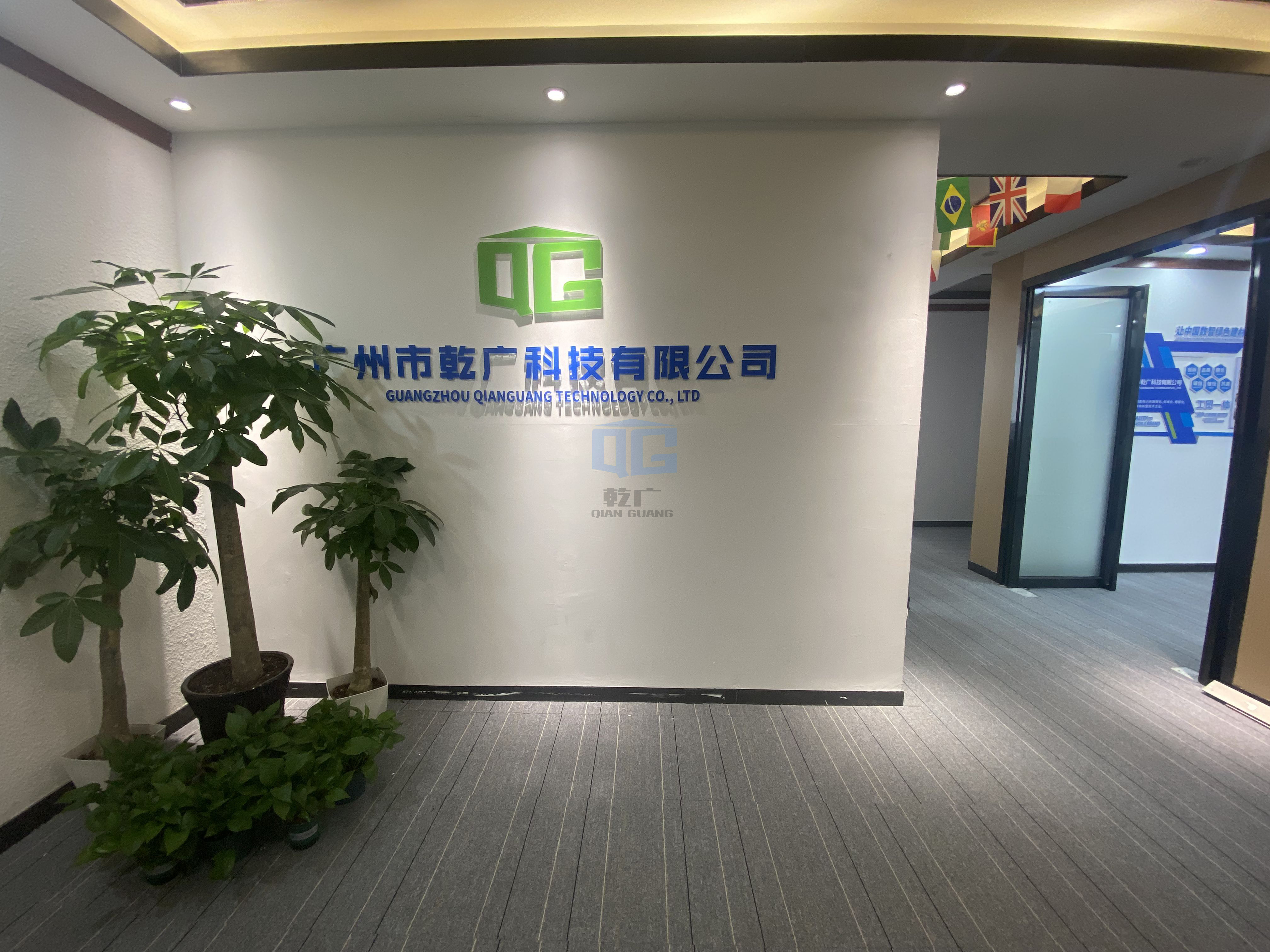 Office 1