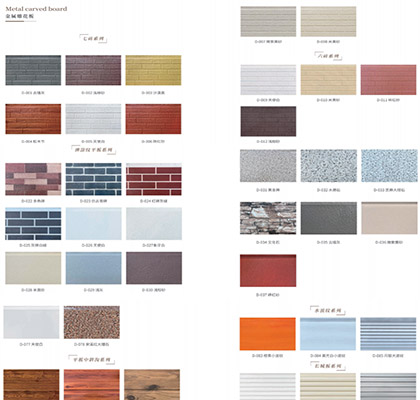 Interior Furnishing