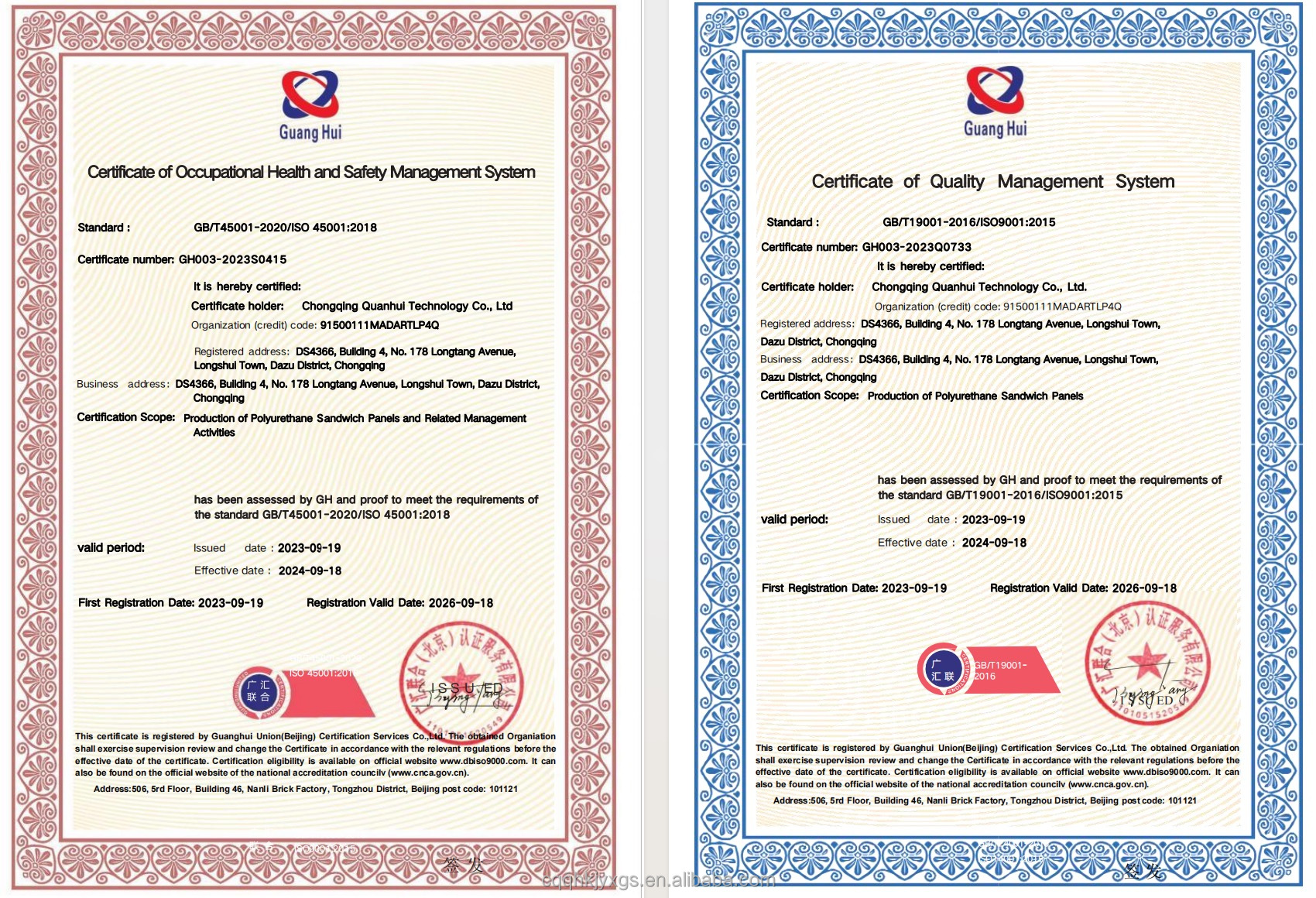 International Quality Certifications