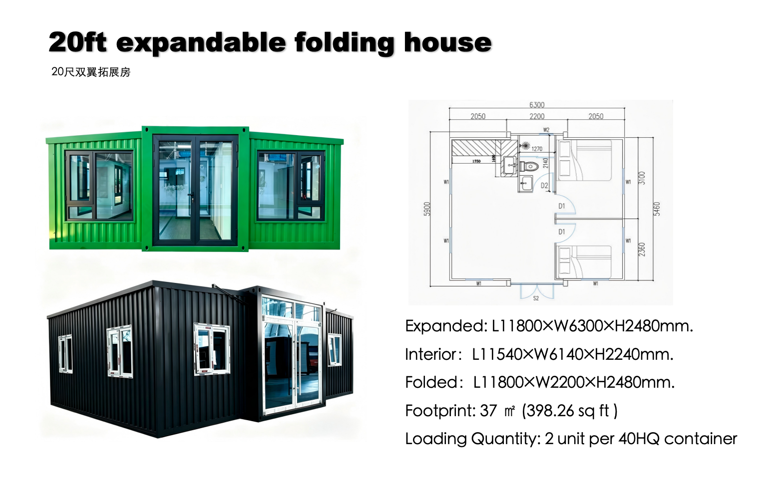 Container House View 3