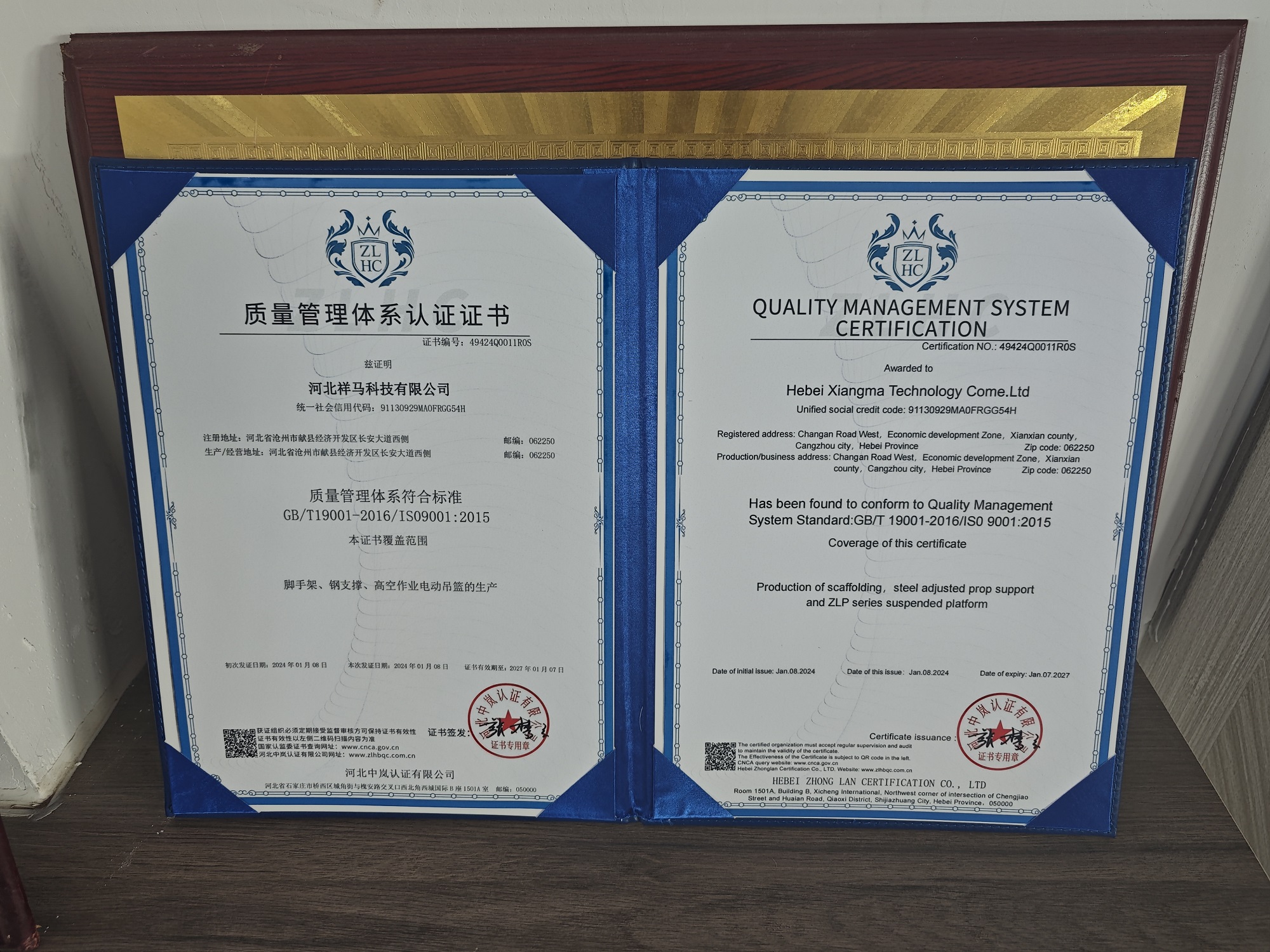 Compliance Certificates