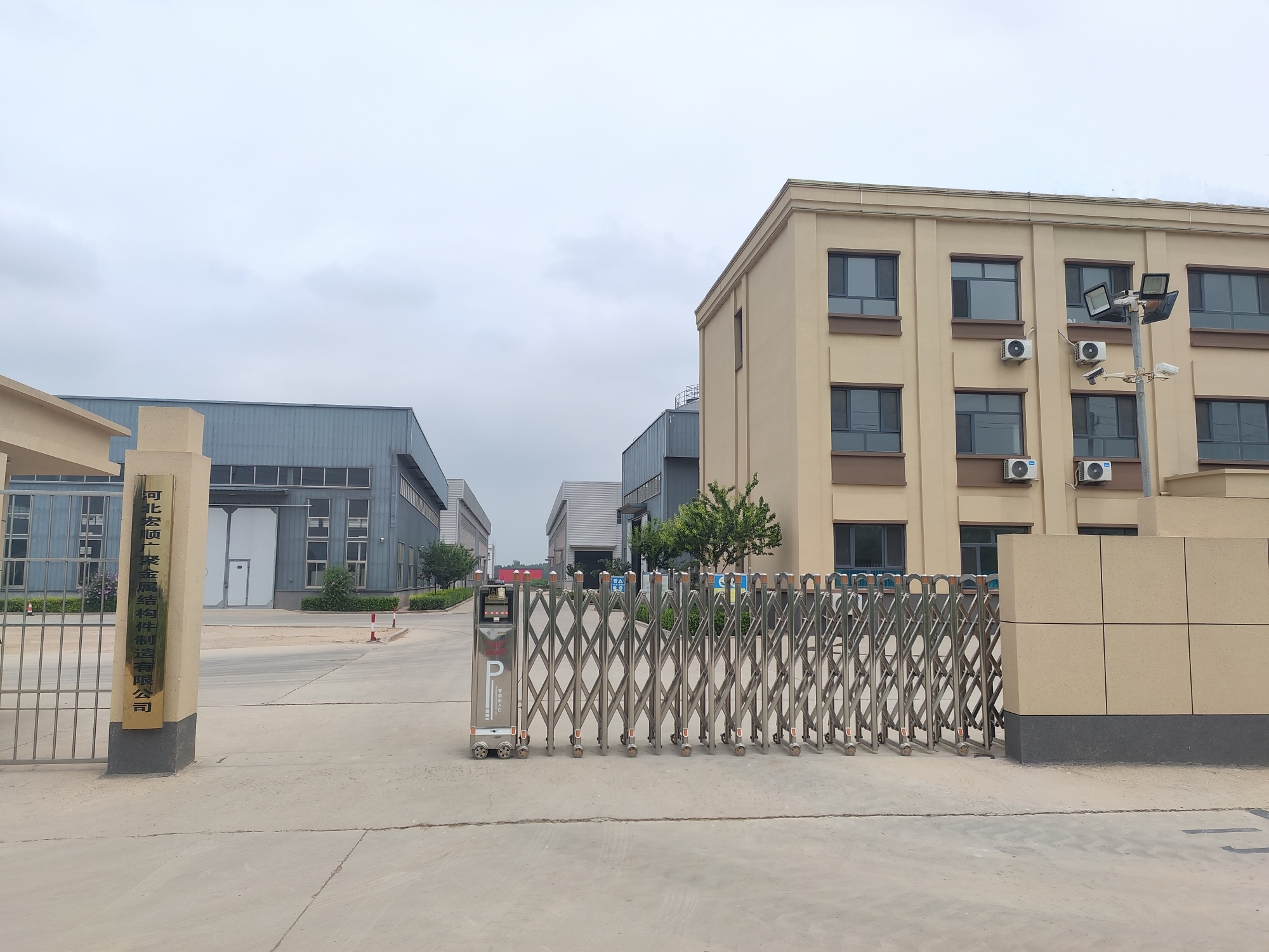 Company Facility 2