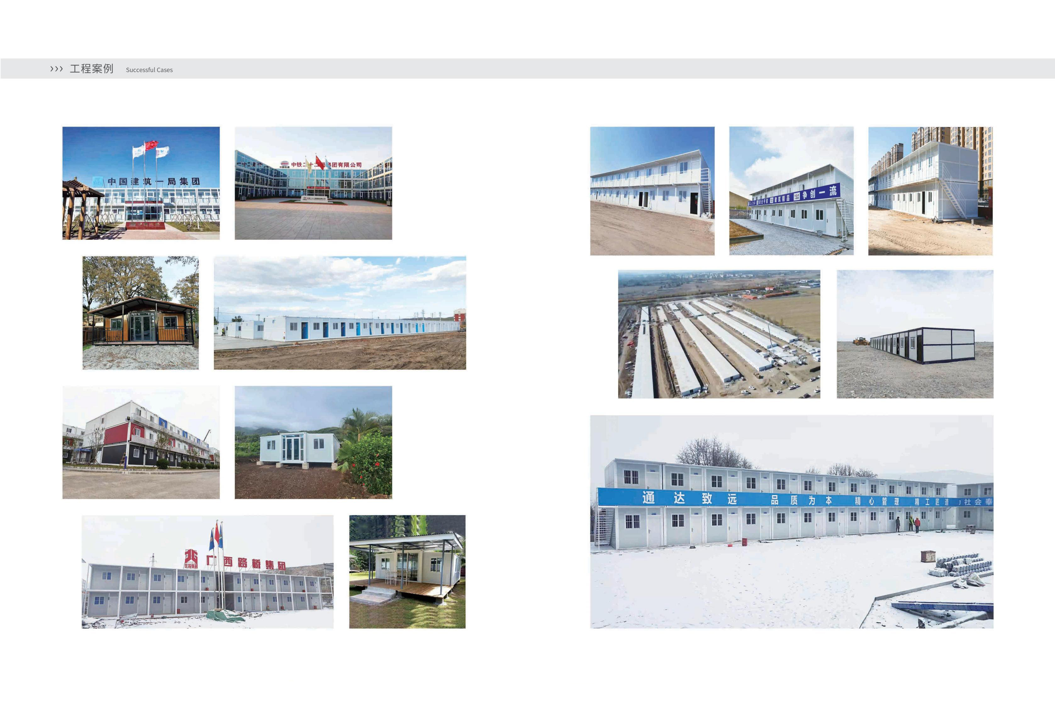 Production Facility 5