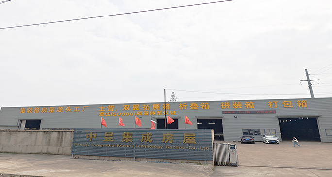 Company Office