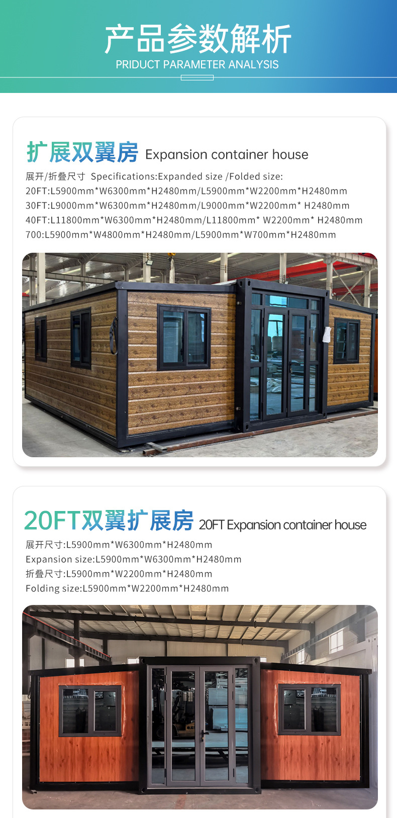 Structural installation process 4