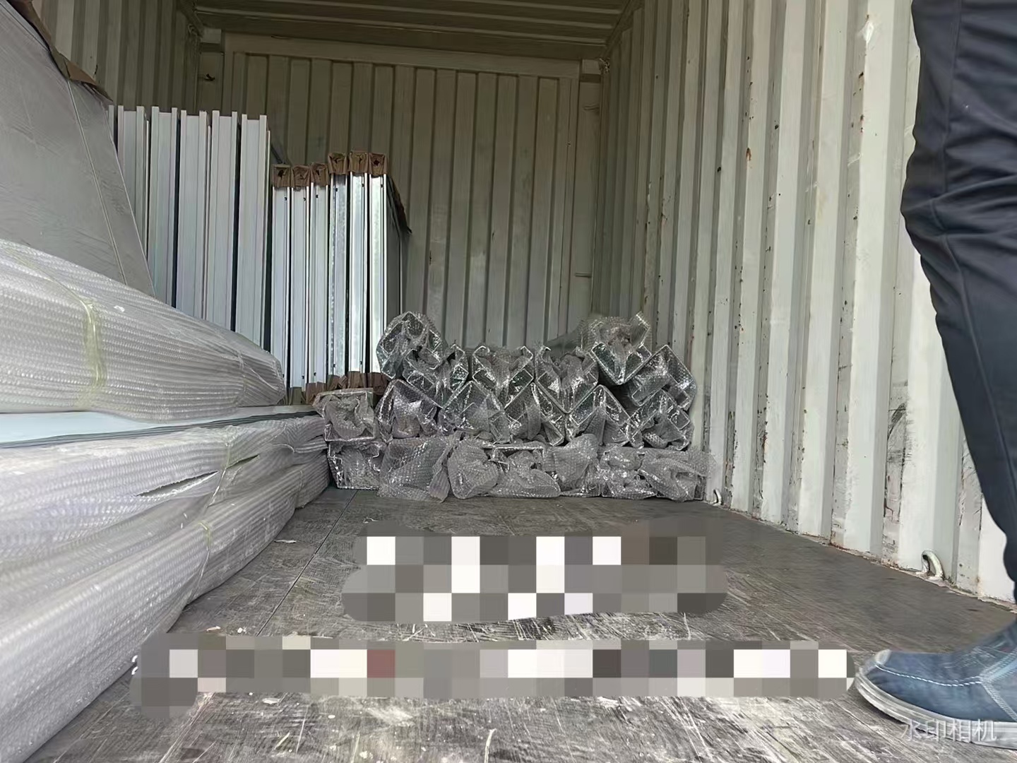 Packing Process 1