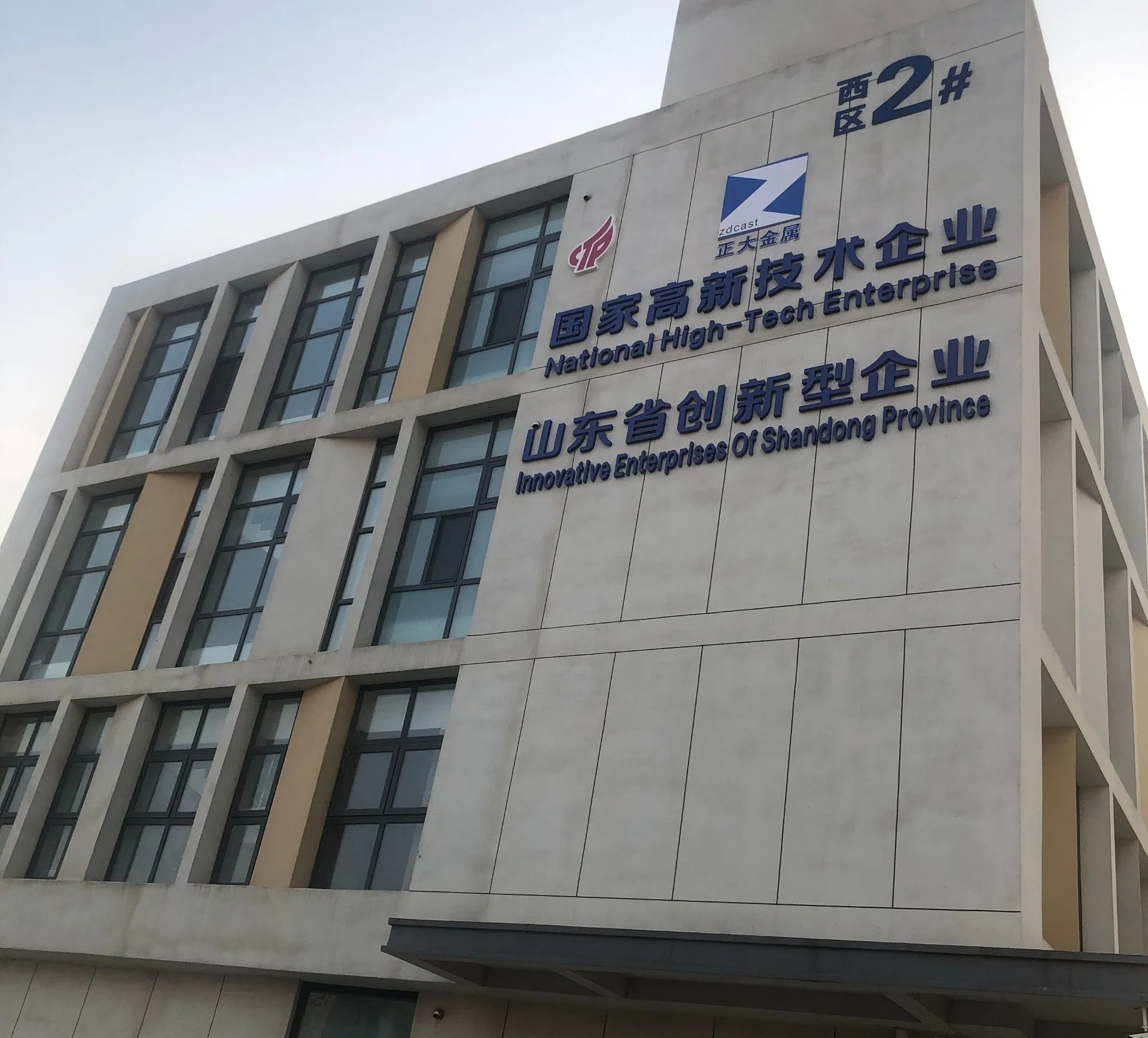 Factory plant facility for prefabricated houses