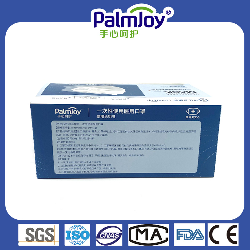 Lista Blanca de Mascarillas Faciales de Calidad Médica 3 Ply Proteger Escuela Familia Mercado Centro Comercial