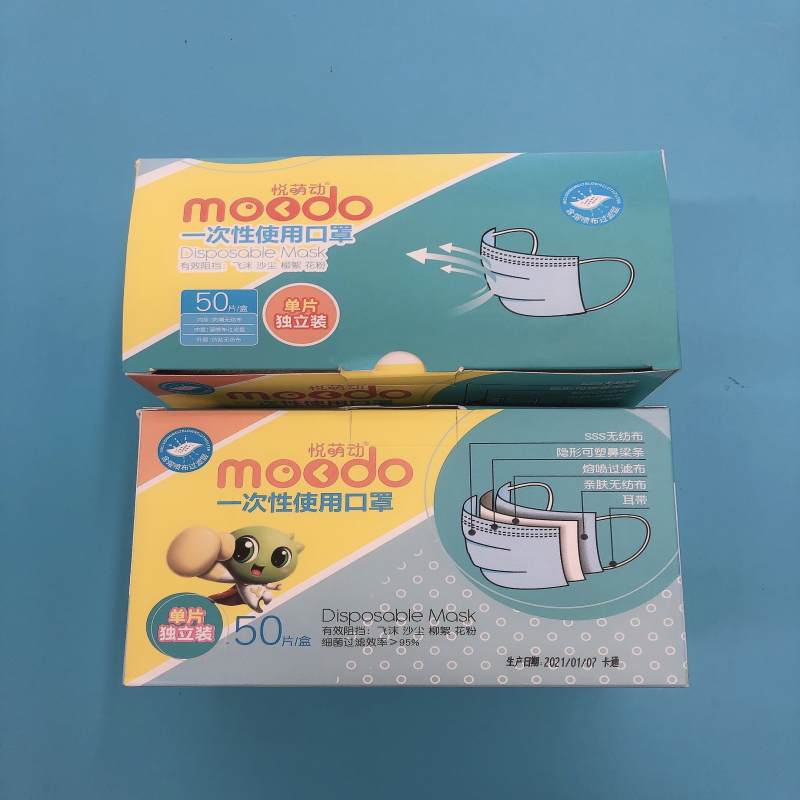Mascarilla desechable de tela 3 capa para polvo, cirugía, desinfectante, EPP