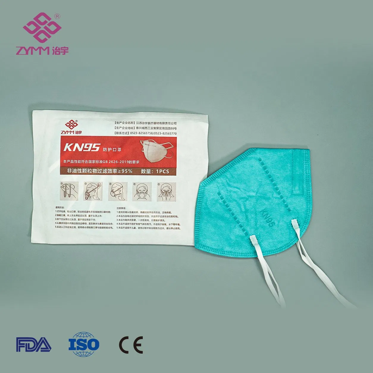 Mascarilla protectora transpirable con tasa de filtración alta y confiable