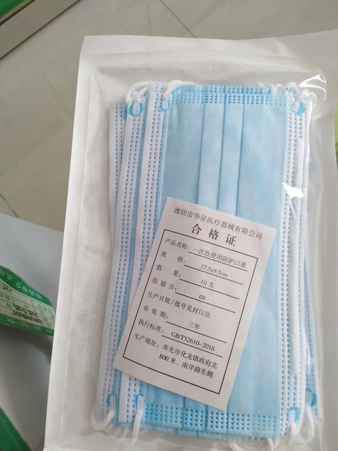Mascarilla quirúrgica con 3ply