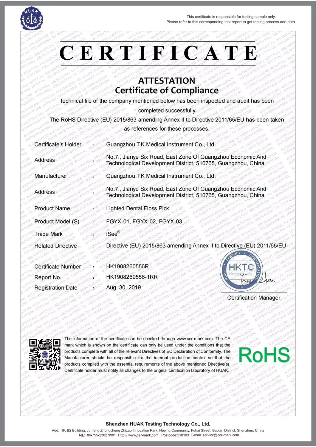 Certificate 2