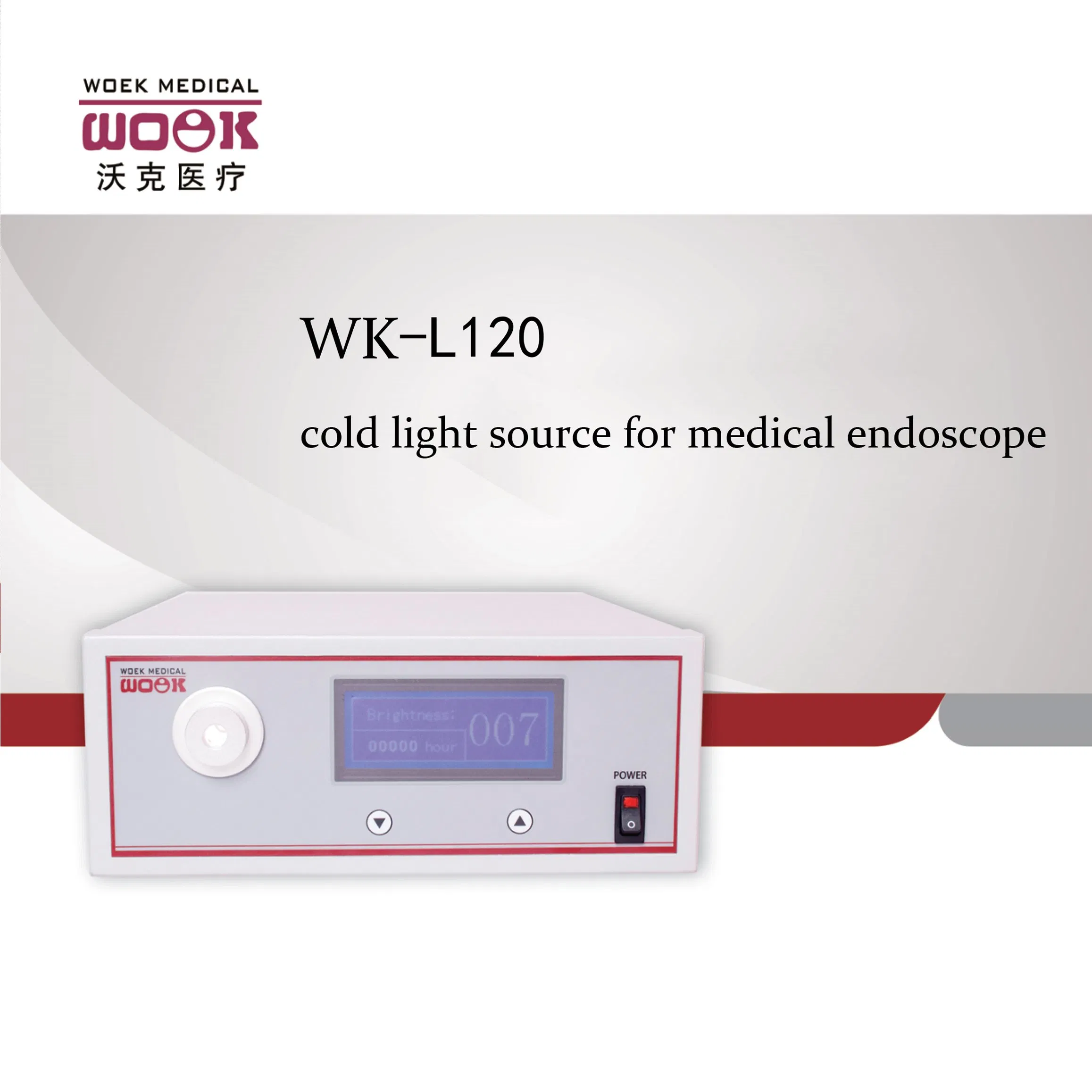 High-Performance Endoscopic Cold Light Source with Versatile Interface