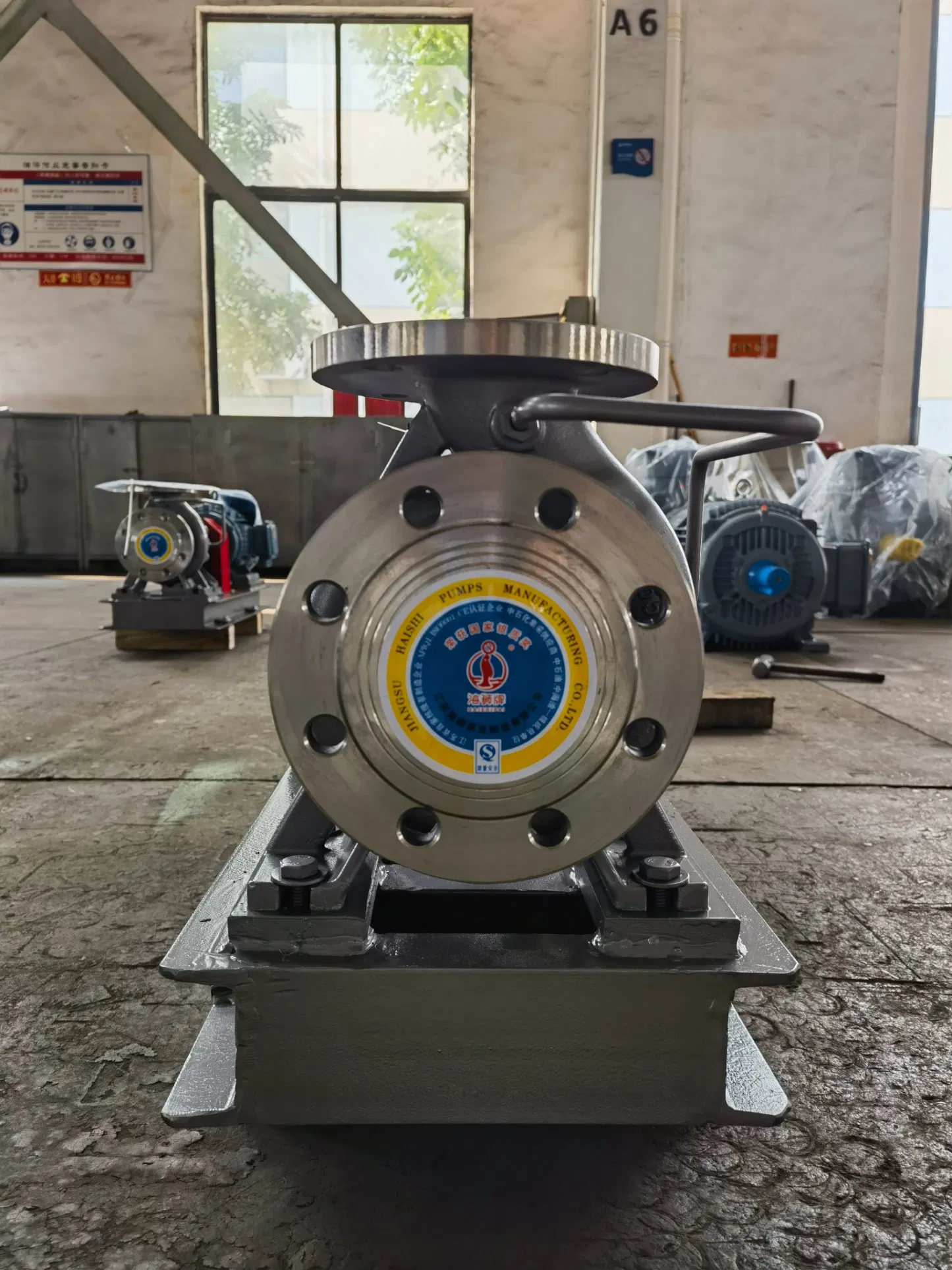 Fashion Single Suction Middle Pressure Haishi Irrigation Fire Submersible Water Vertical Centrifugal Pump