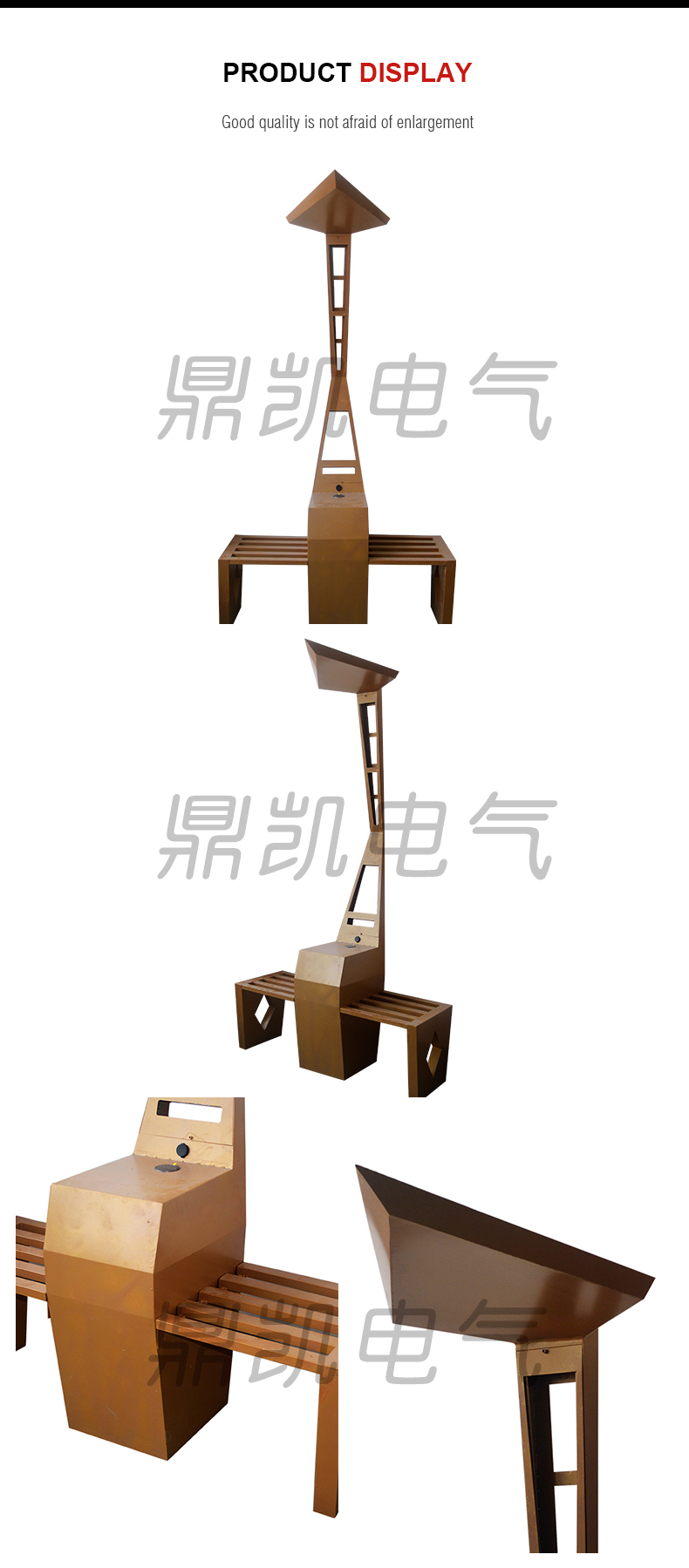 Product 8