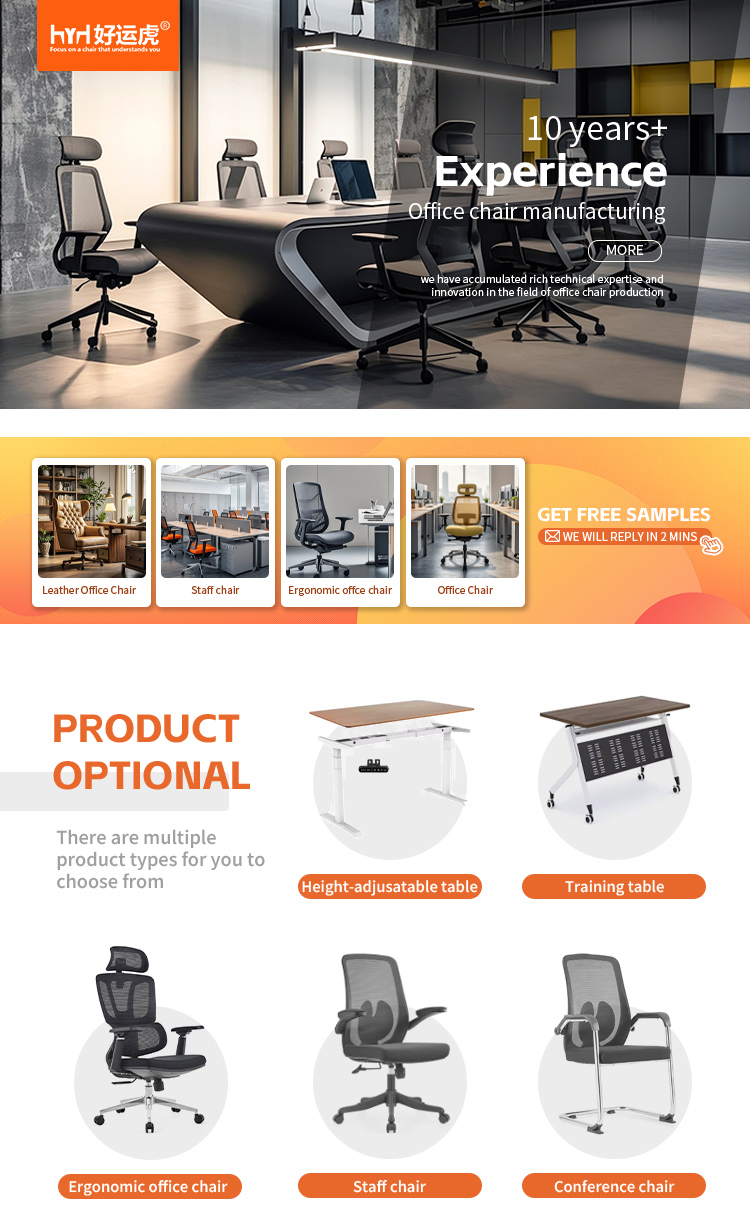 Swivel Chair Product Overview