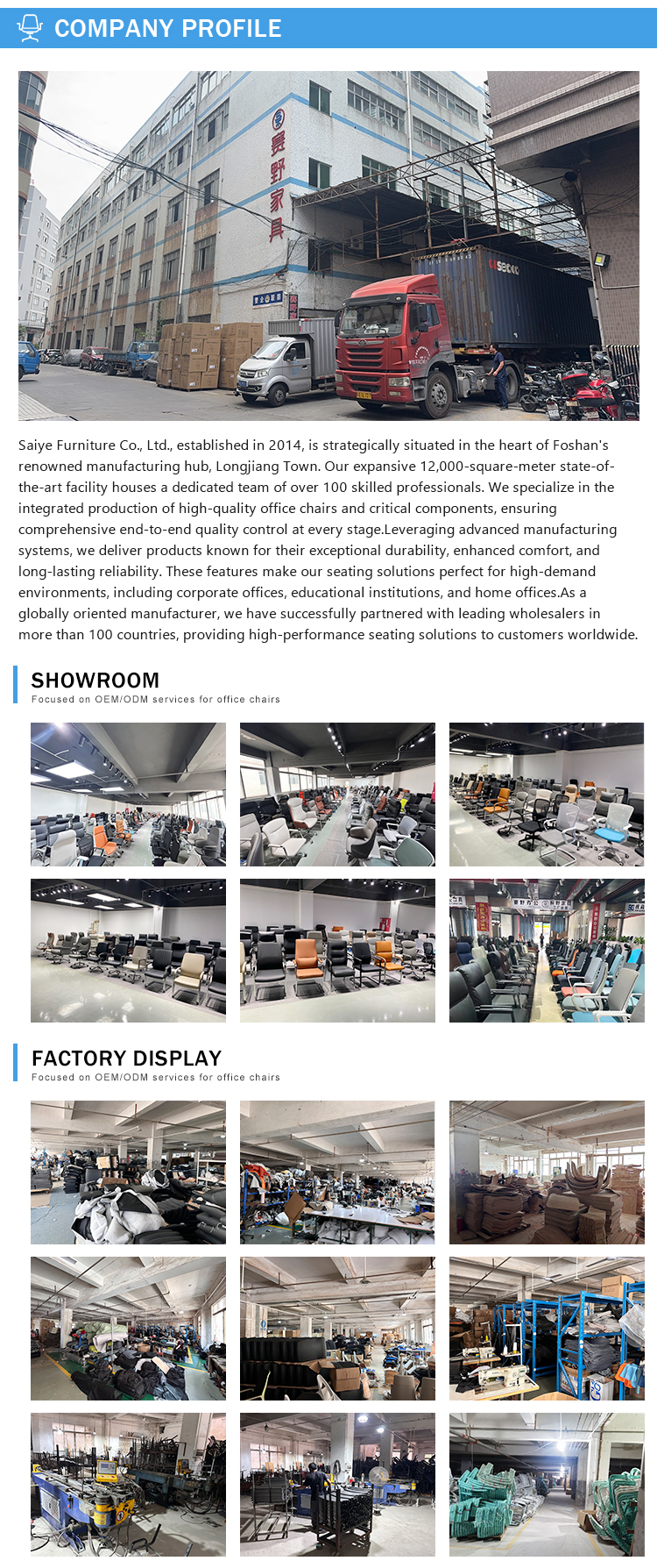 Executive Chair Details
