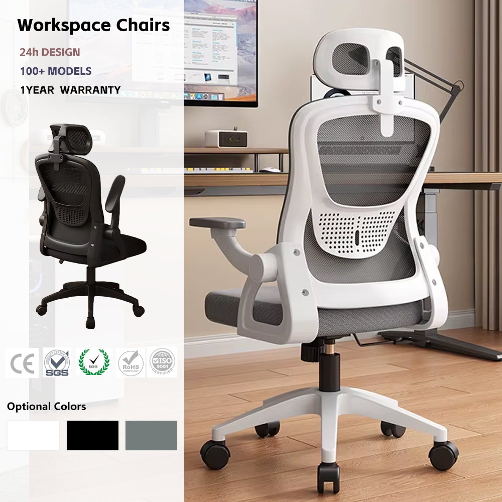 Executive Mesh Office Chair-Ergonomic Design Swivel Adjustable Height 5-Star Base Armrests Headrest PP Frame Massage Home Office