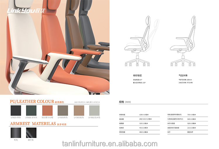 Executive Office Chair 7