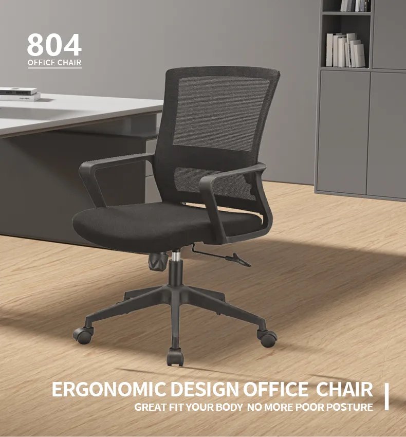 Office Chair Detail 4