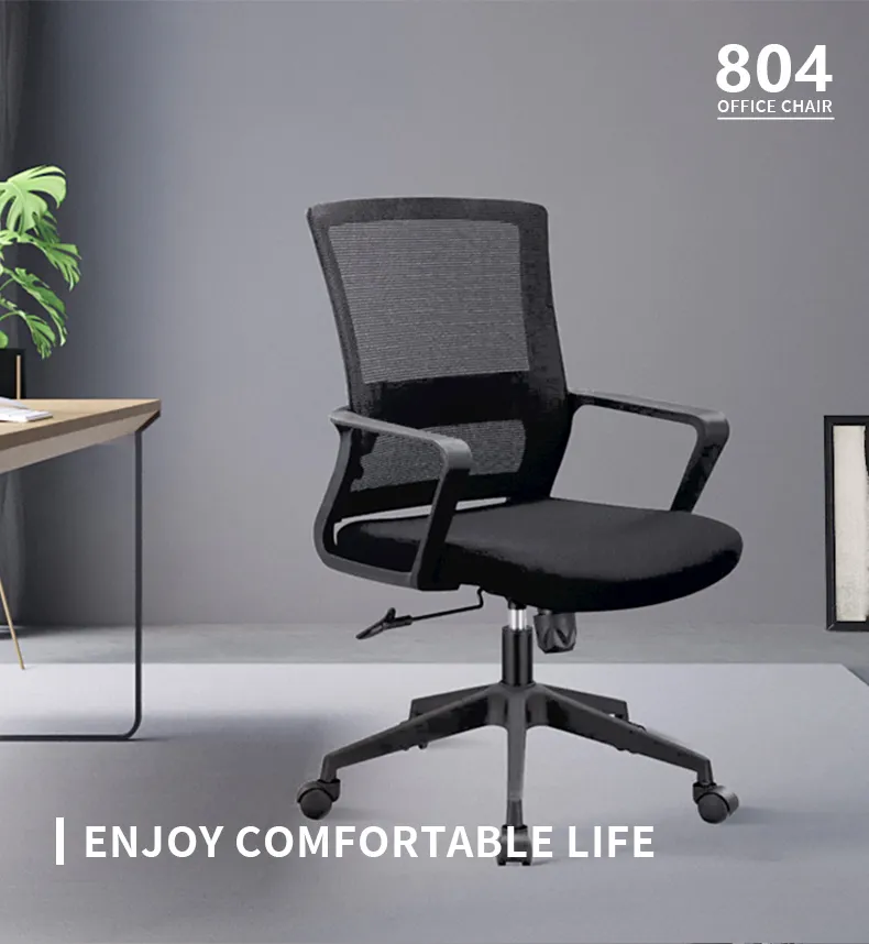 Office Chair Detail