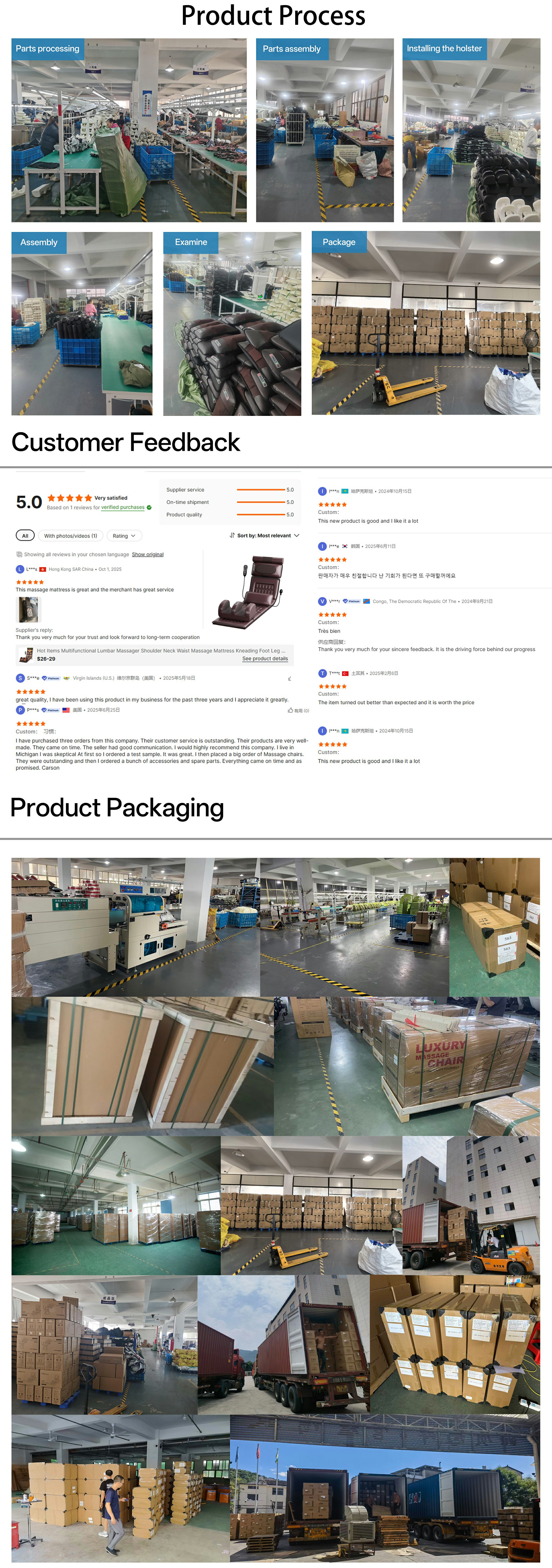 Factory 2