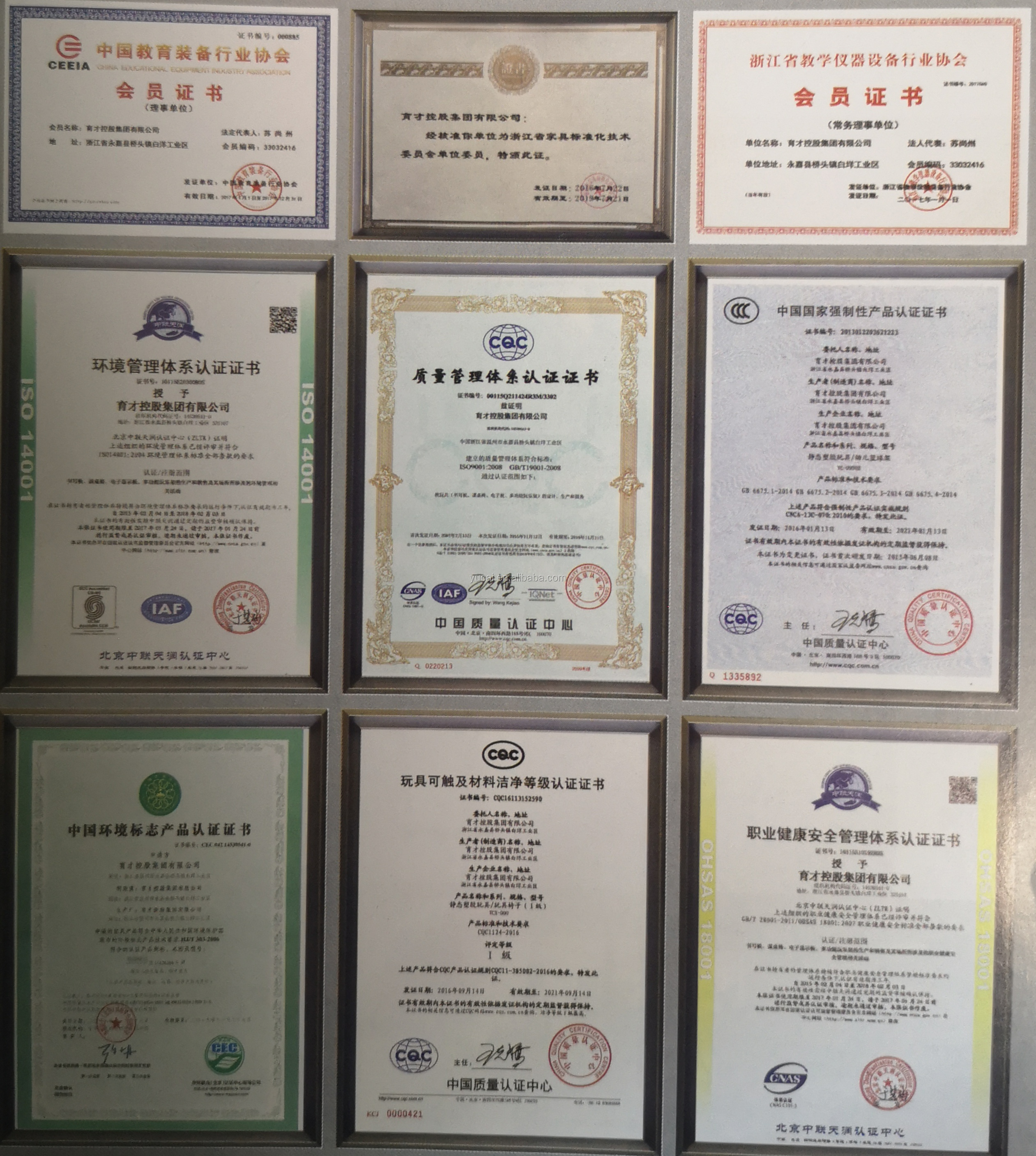 Certification 1