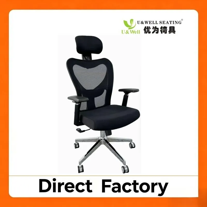 Office Chair Side View