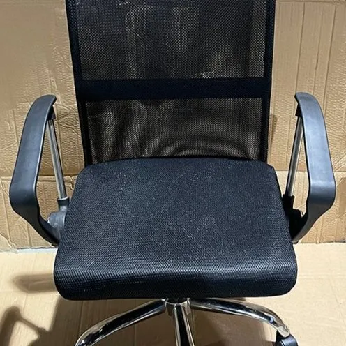 Seat Cushion