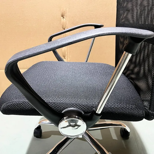 Adjustable Armrests
