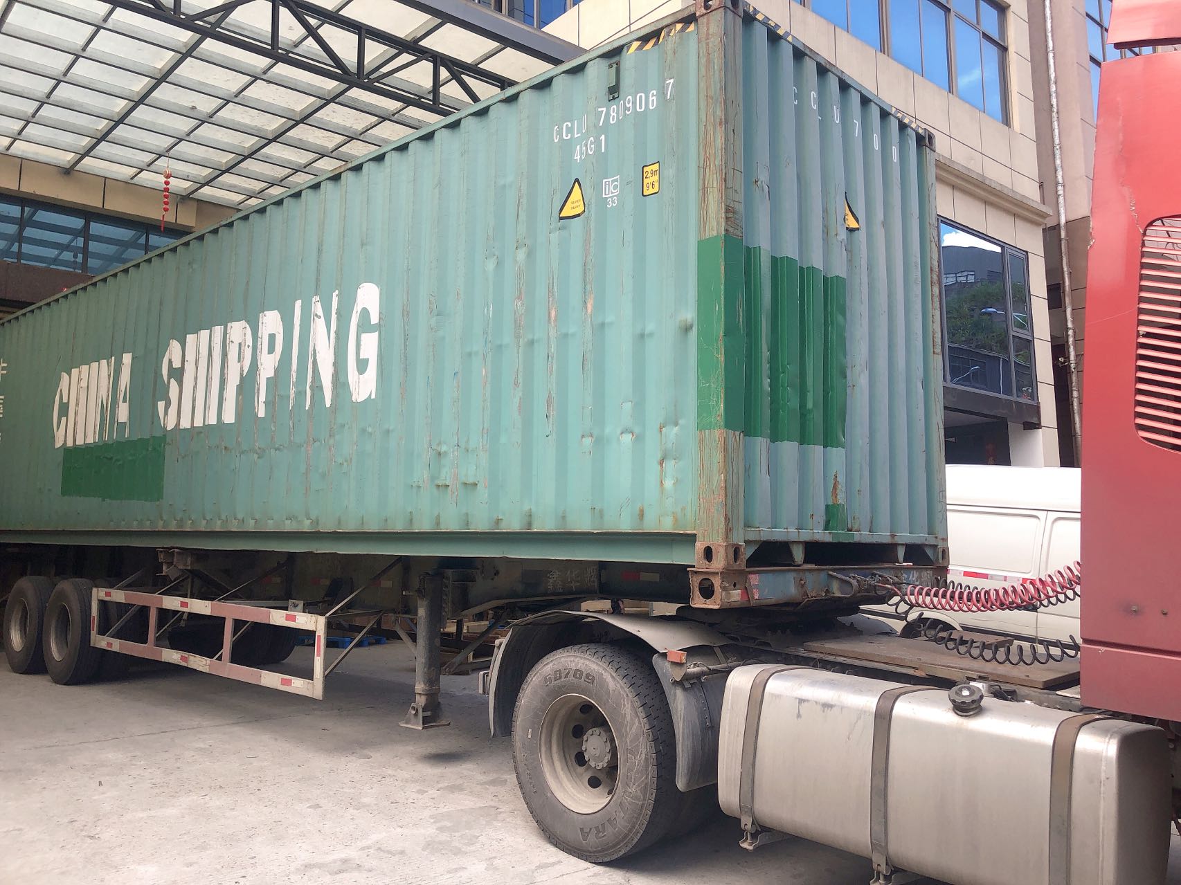 Loading