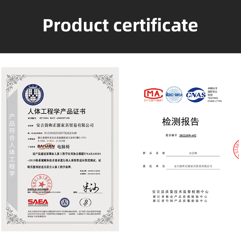 Certifications