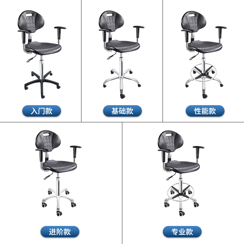 Commercial Quality Adjustable Height Swivel Drafting Stool Industrial Waterproof Scratch Resistant Furniture Laboratory Chair