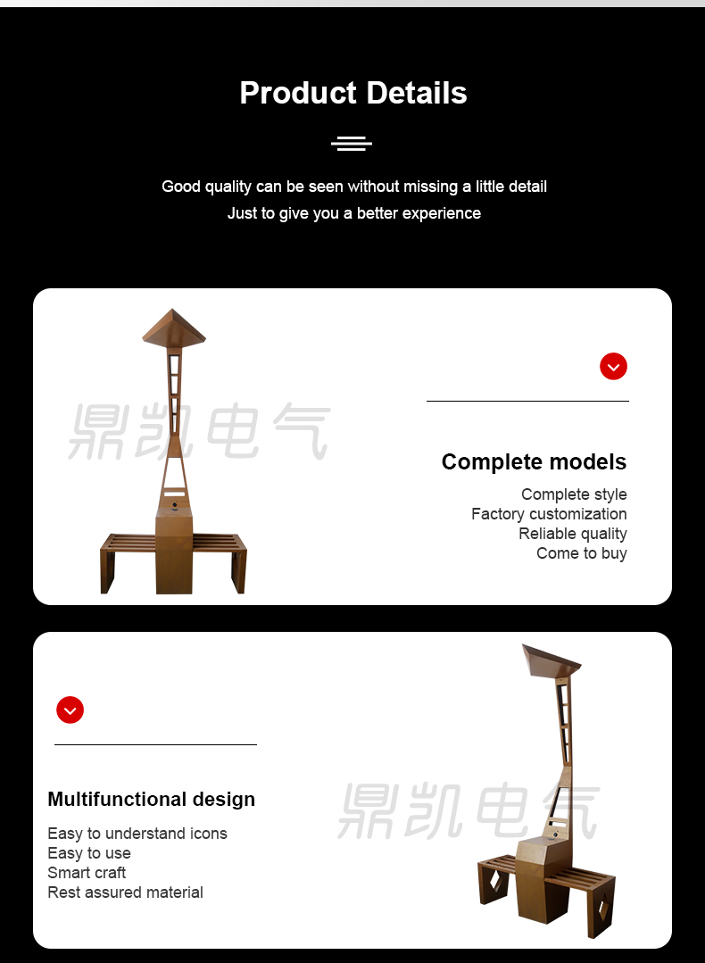 Product 6