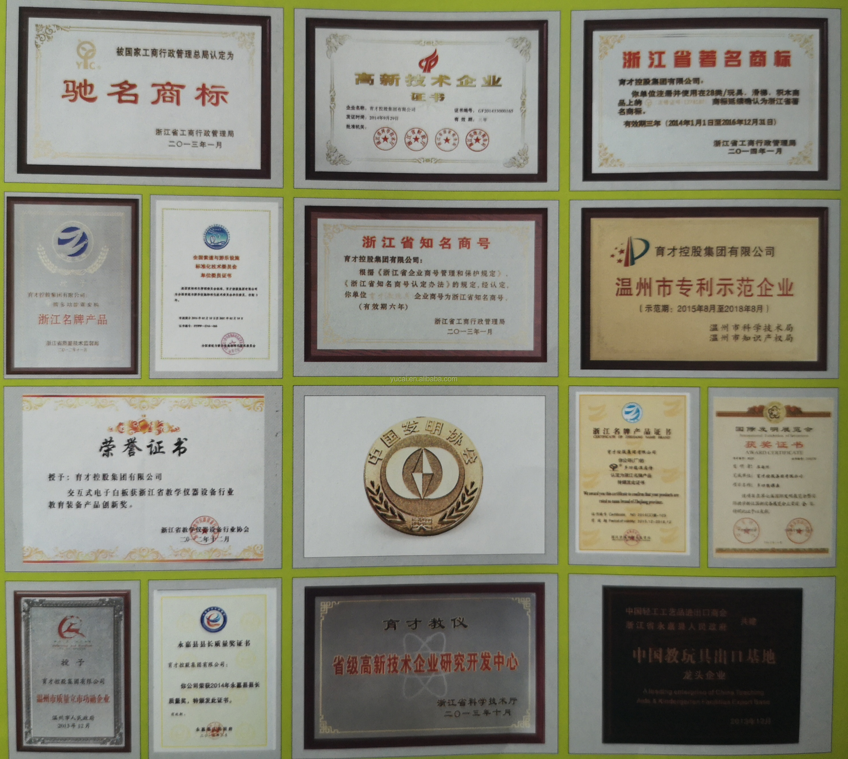 Certification 2