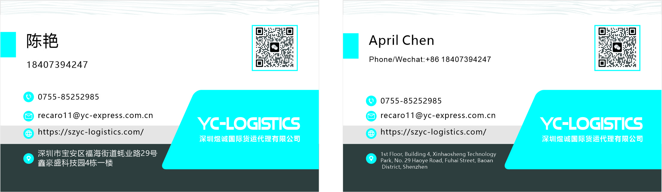 Logistics Overview Banner