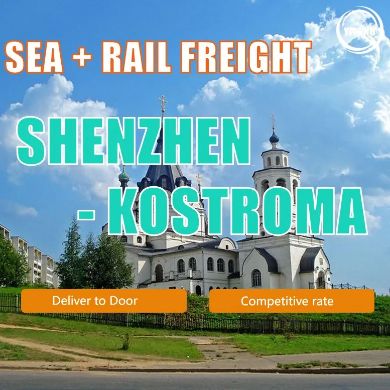 Sea + Rail Freight From Shanghai to Kostroma