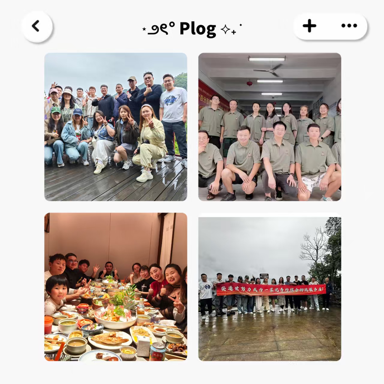 Logistics Team