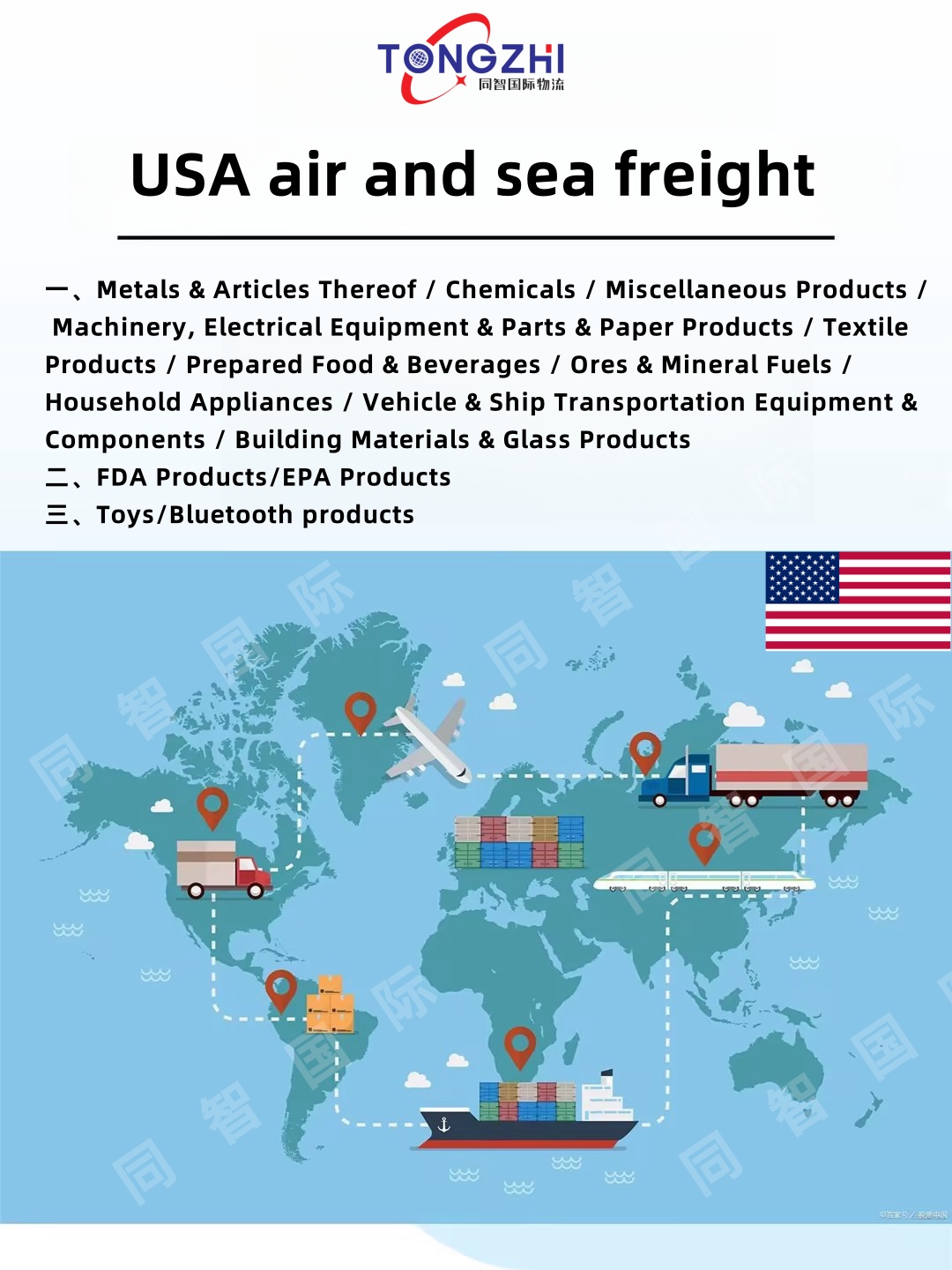 UPS/DHL Express Shipping 3PL Warehouse Services Air+Express China to USA &amp; Canada with Goods Inspection Service