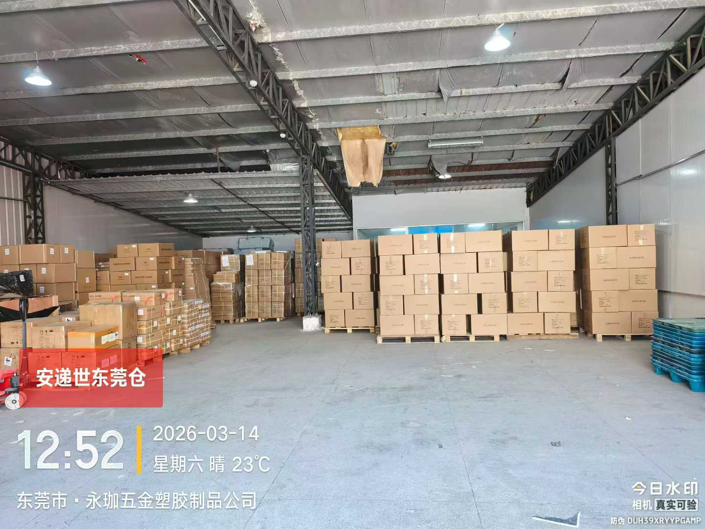 Logistics Warehouse