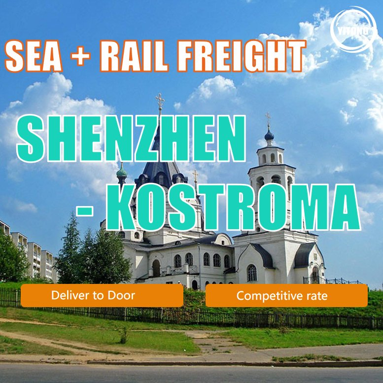 Sea + Rail Freight From Shanghai to Kostroma