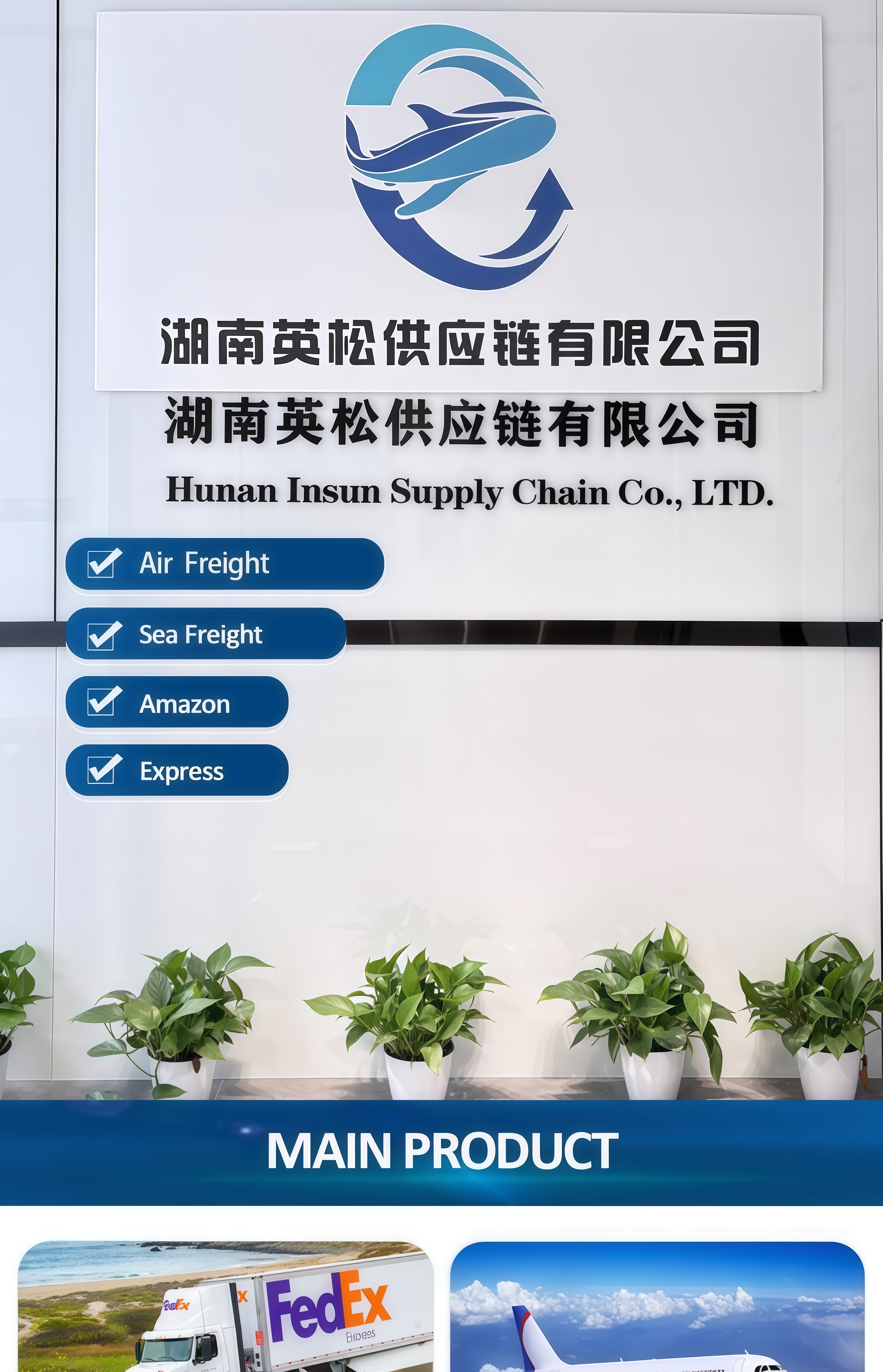 Logistics Service Display 1