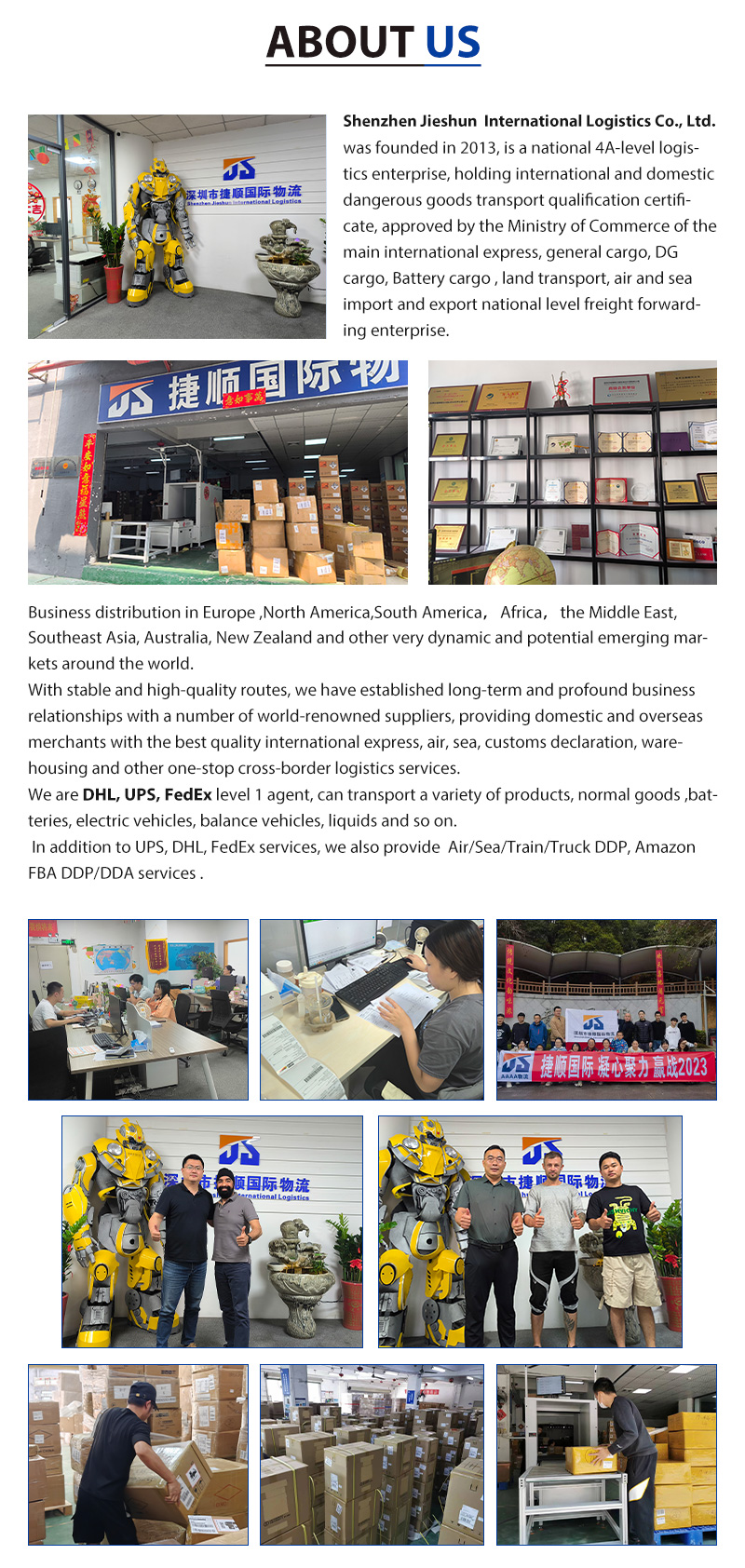 About Us
