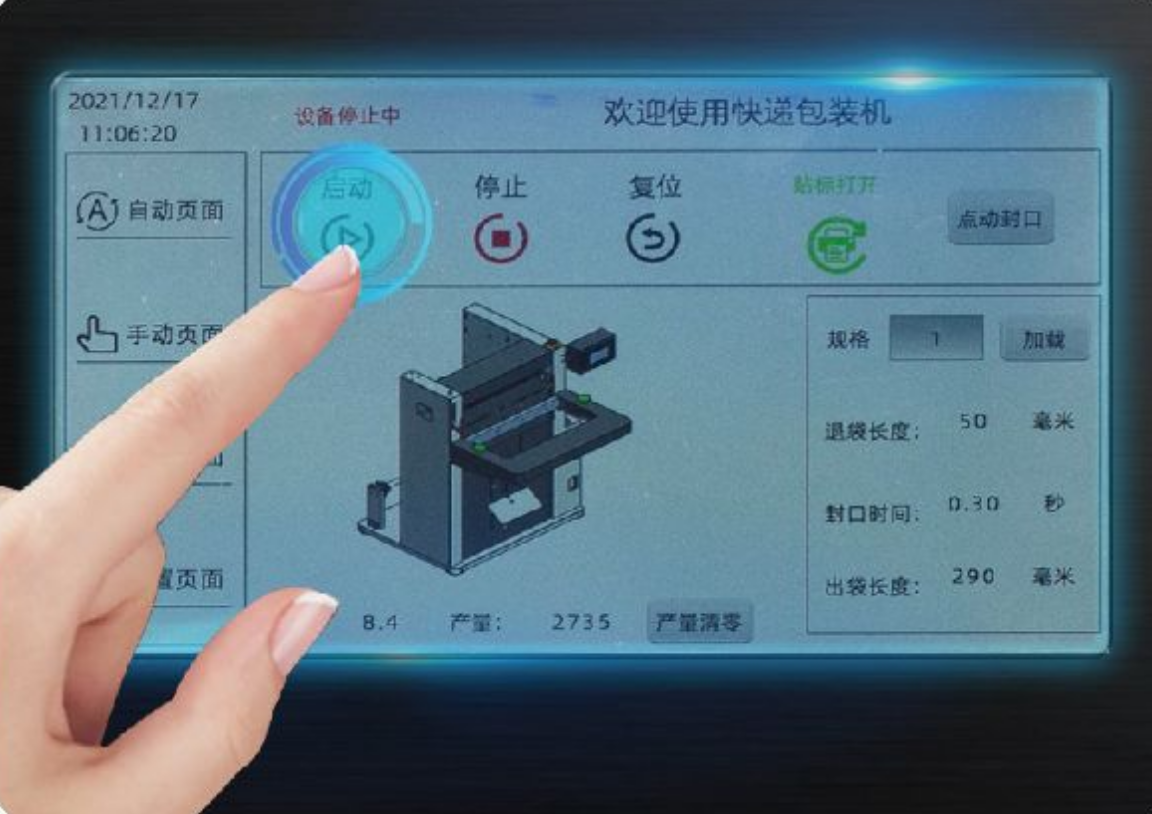 High-accuracy Automatic High Speed Poly Mailer Express Courier Bag Packing Machine Auto Bagger