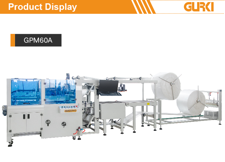 Hardware Bagging Machine details