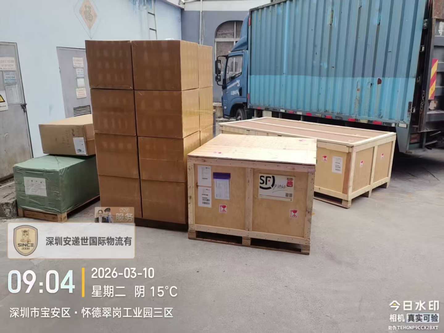 Shipping Container