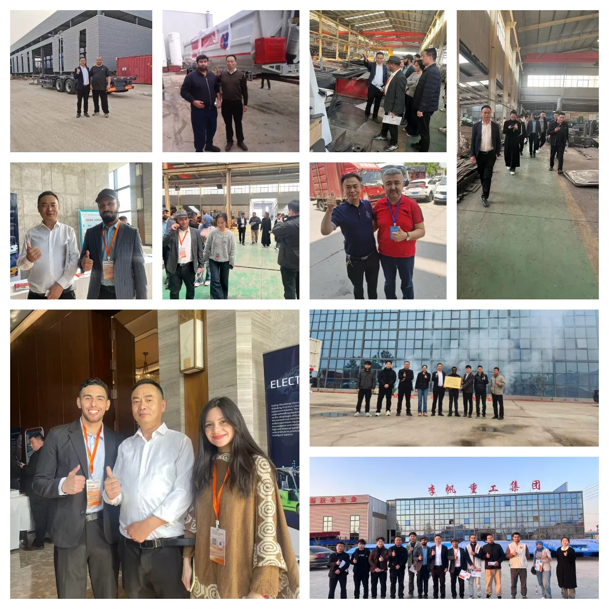 International Exhibition Events