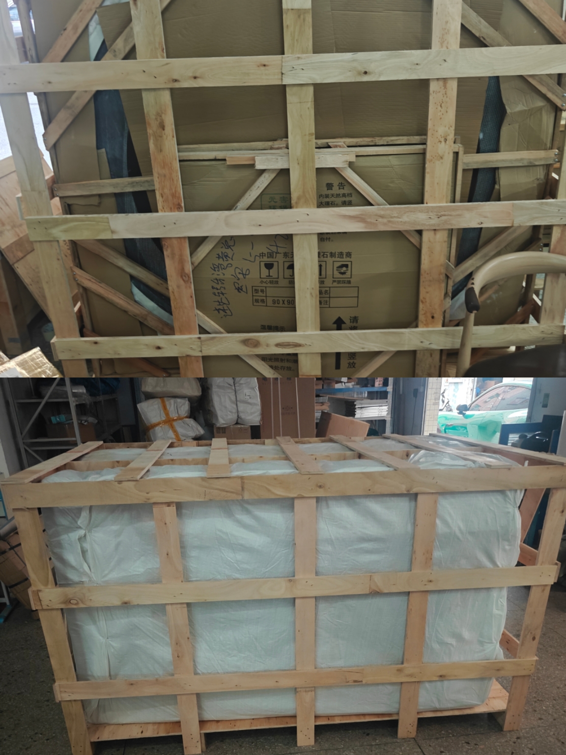 Cargo Inspection
