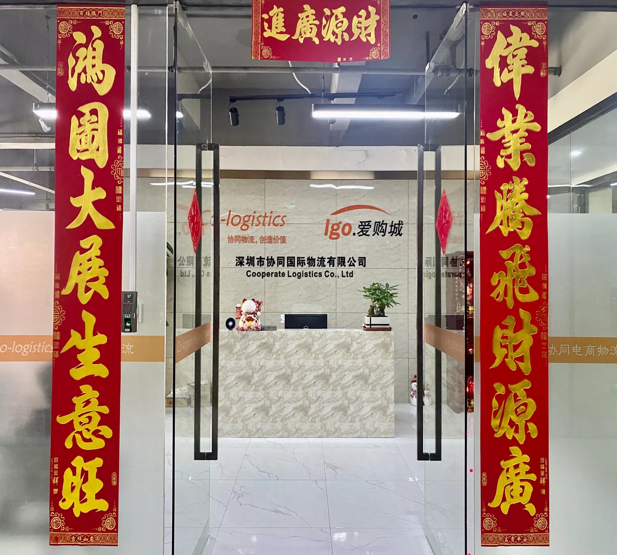 Office and Operations